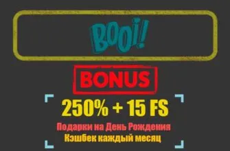 Booi casino приветственный бонус